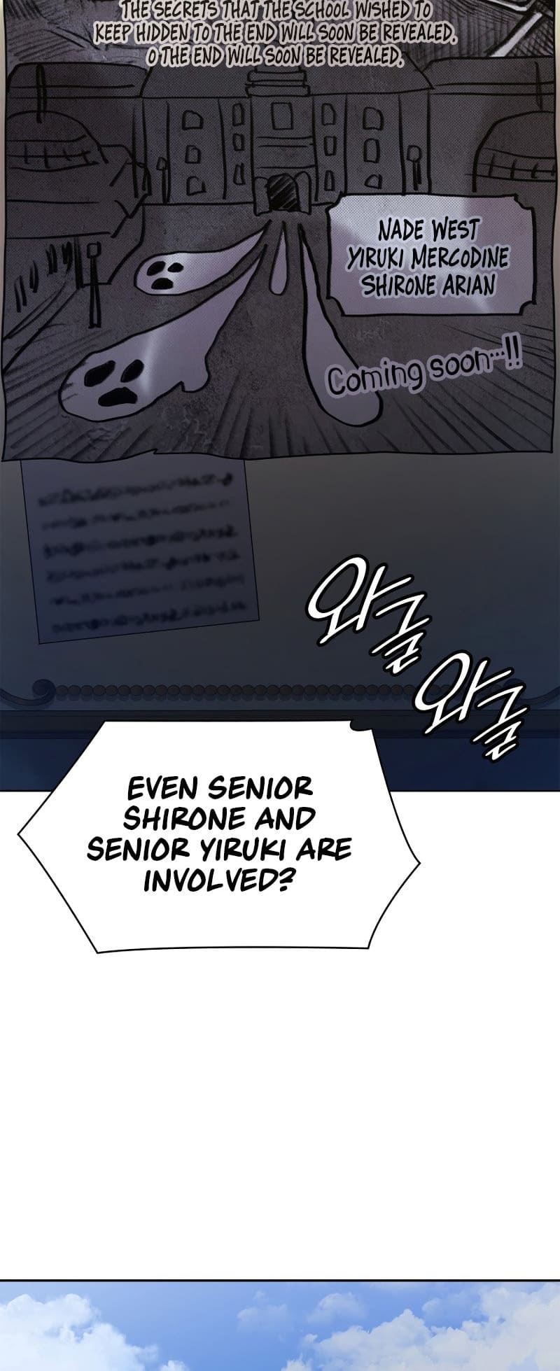 Infinite Mage, Chapter 54 image 03
